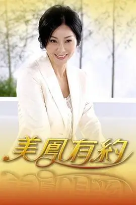 一路向南 亚洲旅行综艺在线看封面