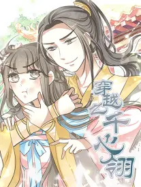 闪婚老公是影帝 亚洲短剧在线观看封面